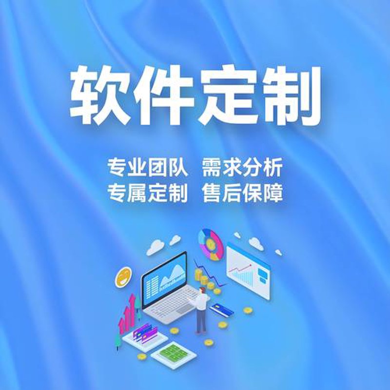 软件企业蓬勃发展，引领太原创新潮流