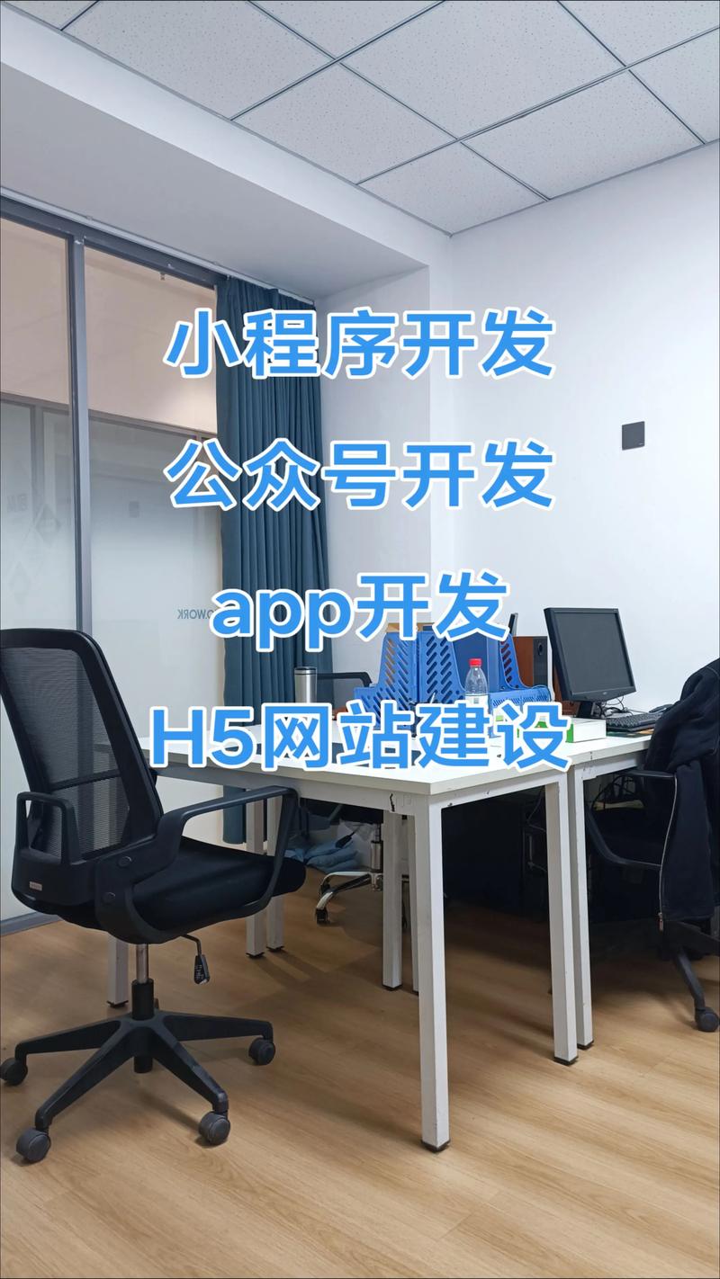 探秘山西软件开发：解锁科技新高度