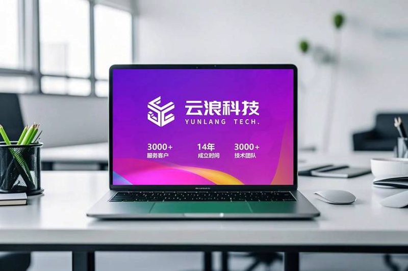 探索山西软件开发的魅力与未来趋势