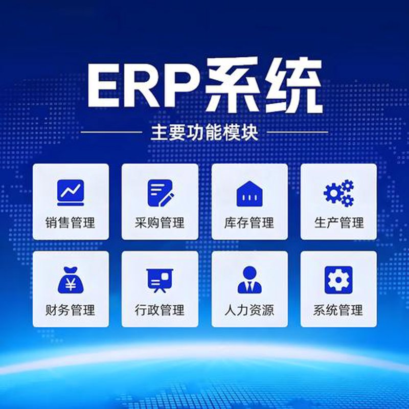 数据库软件开发